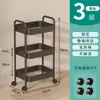 Prateleira de Armazenamento Móvel de Aço Carbono Multifuncional para Cozinha, Quarto, Multicamadas, Carrinho Móvel para Armazenamento de Lanches, Banheiro, Dormitório