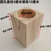 Almohadillas Redondas de Madera Maciza, Juego de Cuatro, para Patas de Mesa, Patas de Cama, Bloques Elevadores de Muebles, Almohadillas de Soporte para Patas de Gabinete Talladas en Madera Maciza