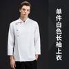 Roupa de Trabalho de Chef Masculina Manga Longa Cantina Escolar Cozinha dos Fundos Uniforme Ferramentas Uniforme de Catering Confeitaria Roupas de Chef