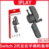 Switch 2ª Generación Mango Izquierdo y Derecho Caña de Pescar Mango Ns2 Caña de Pescar de Juego Somatosensorial Paquete Único Hbs-2837
