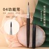 Set de Pinceles para Uñas Estilo Japonés, Set Completo de 12 Pinceles de Pintura de Sándalo Morado, Pinceles de Fototerapia, Pinceles para Dibujo de Líneas, Pinceles para Media Luna Francesa