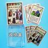 Clásico de Tres Caracteres para Niños Reglas de Discípulo Las Analectas de Confucio Historia de Modismos Carta de Póker Puzzle Creativo Juego de Cartas para Educación Temprana Padres e Hijos
