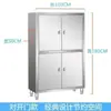Gabinete Armario de Acero Inoxidable 304 de Cuatro Puertas con Cajones Gabinete de Almacenamiento para Cocina Gabinete de Almacenamiento para Hotel