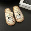 Lindas zapatillas de felpa a rayas de gatito de dibujos animados para otoño e invierno, zapatillas de interior cálidas y antideslizantes para mujer, zapatillas de suelo únicas