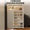 Zapatero para uso doméstico, multicapa, resistente y duradero, con un diseño simple, a prueba de polvo y con una cubierta para privacidad, ideal para uso en interiores y adecuado para apartamentos de alquiler