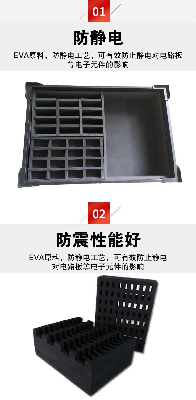 9.14EVA刀卡详情-4.jpg