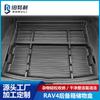 Adecuado para Toyota RAV4 modificado caja trasera de maletero caja de almacenamiento almacenamiento misceláneo caja trasera de maletero almacenamiento caja de almacenamiento