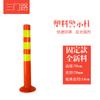 Coluna de isolamento de coluna de aviso elástica de copo Shenyang coluna de aviso reflexiva elástica de base de borracha de advertência de 120 CM