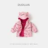 [Venta de Liquidación Colección Otoño] Ropa Exterior de Otoño para Niños de Dudu: Chaquetas de punto para niños, Ropa para niñas, Ropa infantil