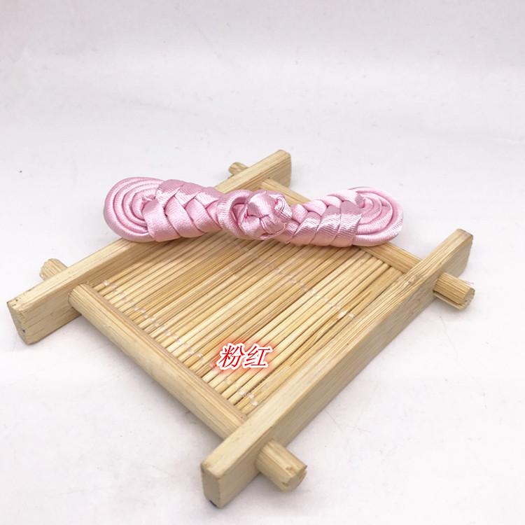 11粉红