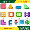 Sensação Popular da Internet Atacado Portátil Azulejos Magnéticos Pacote de Reposição Tamanho Médio 5cm Azulejos Coloridos com Janela Acessórios Educacionais Infantis Brinquedos