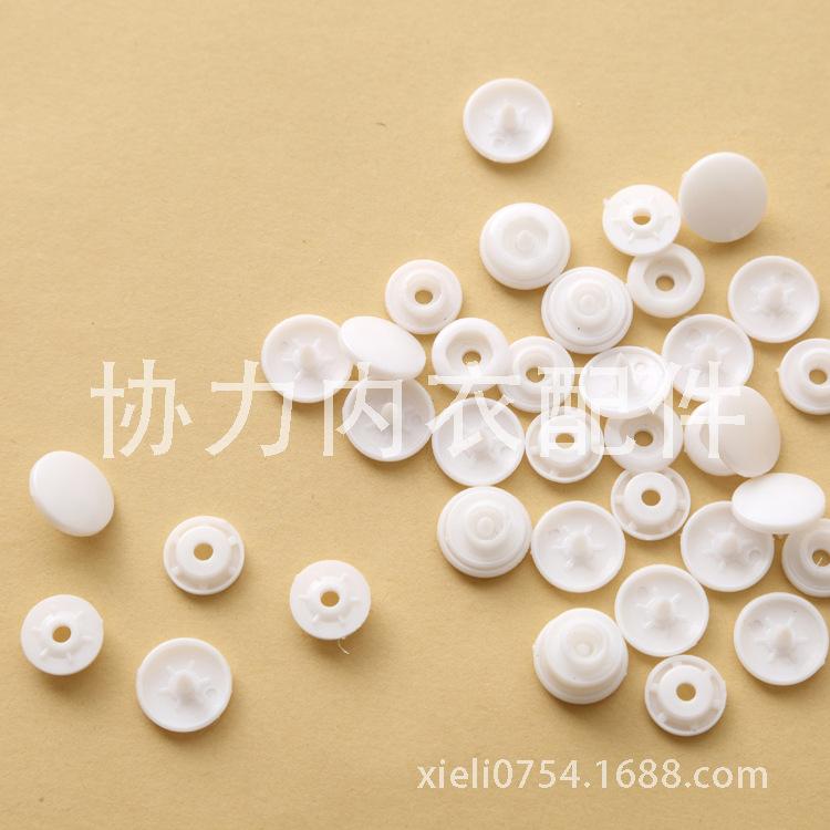 四合扣