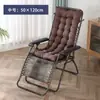 Cojín Grueso para Silla de Descanso de Otoño e Invierno Cojín Universal Plegable para Silla Larga Cojín de Algodón Cojín para Silla Perezosa de Ocio