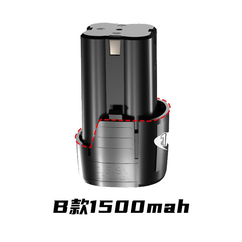 B款1500mah