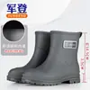 Botas de lluvia cortas para mujer Jundeng, modernas, combinan con todo, suela antideslizante, botas de lluvia, viaje en día lluvioso, moldeado integrado, zapatos de agua para mujer, zapatos de goma