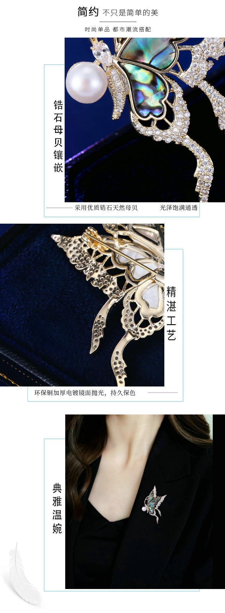 贝壳镶嵌.jpg