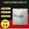 PET WK-821 Zhejiang Wankai moldagem por injeção PET de alta transparência para recipiente de embalagem de alimentos embalagem de frasco de remédio