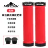 MOTSUV Guantes Rectos para Bicicleta Funda para Manillar de Bicicleta de Montaña Bloqueable Goma Antideslizante Funda para Manillar Bloqueo Bilateral