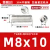 Acero inoxidable 304, sin cabeza, tornillos prisioneros de hexágono interior, M2, M3, M4, M5, M6, M8