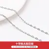 Acero Inoxidable de Titanio que Conserva el Color Cadena Cuadrada de Perla Cadena de Extensión Material DIY Hecho a Mano Pulsera Collar