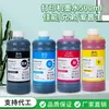 Añadir 500ML Tinta Colorante Universal de Relleno Adecuada para Impresoras Samsung Canon Epp Brothers