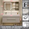 Set de Mueble de Baño con Lavabo Integrado Color Crema, Apto para la Piel, Lavabo de Cerámica, Tocador de Madera Maciza