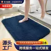 Preço Especial Liquidação Tapete de Banheiro Espesso Curto e Longo de Pelúcia Absorção de Água Simples Tapete para Porta de Banheiro Absorção de Água Secagem Rápida