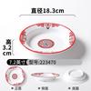 10 platos antiguos llenos de melamina Chongqing retro puesto de mercado olla caliente imitación plato de esmalte características comerciales plástico B & r