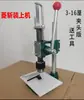 Cuchillo Manual para Abrir Ostras, Máquina para Abrir Latas, Máquina Silenciosa para Picar, Máquina para Cocos, Punzonadora, Placa de Presión, Herramienta de Empaque