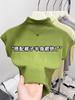 Temperamento Top de Manga Corta con Vuelo para Mujer Diseño Nicho Medio Cuello Alto Ajustado Elástico Camiseta Verano Popular Estilo Coreano Top