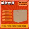 Almohadilla de Papel Corrugado Shandong Spot Hecho a Mano Extra Duro Lote Pequeño Embalaje Logístico Cartón Grande Mudanza Almacenamiento