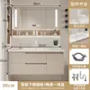 Juego de mueble de baño estilo crema, baño minimalista moderno con lavabo cerámico integrado, tocador y juego de lavabo inteligente