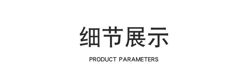 详情_04.jpg