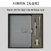 Marcador de página de cuaderno simple Planificador Caja de regalo Set completo Oficina de negocios Set completo Recuerdo personalizado Minutas de reunión