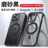 Aplicável para capa de celular iPhone 15 Pro Max Suporte de metal com pivô giratório 360 graus Apple 13/14 à prova de queda