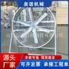 Ventilador Yanggu de 220V, Ventilador de Piso de Viento Fuerte de Alta Potencia, Ventilador de Enfriamiento para Talleres de Fábrica, Ventilador Eléctrico para Granjas