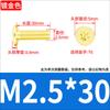 Tornillo Torx de Cabeza Plana Chapado en Oro Oro Tuhao Cabeza Plana Fina CM Tornillo para Laptop M2M3M4M5M6M8