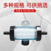 Juego Completo de Accesorios para Aspersores para Automóviles y Camiones Grandes, Tanque de Agua para Frenos de Goteo, Filtro de Tanque de Agua, Malla Filtrante, Purificador de Agua, Taza de Filtro