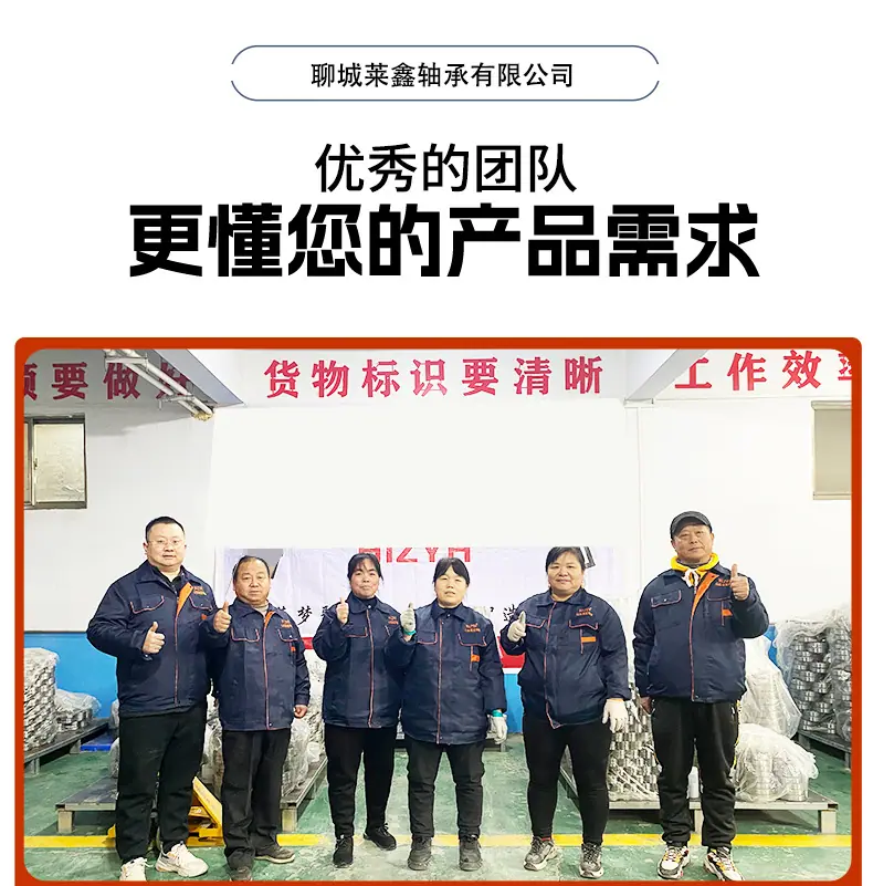 莱鑫详情页19.jpg