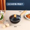 Olla Pequeña de Hierro Engrosada, Sartén Antiadherente, Wok Pequeño para el Hogar, Wok, Olla de Fondo Plano, Cocina de Inducción, Estufa de Gas, Olla Pequeña Universal