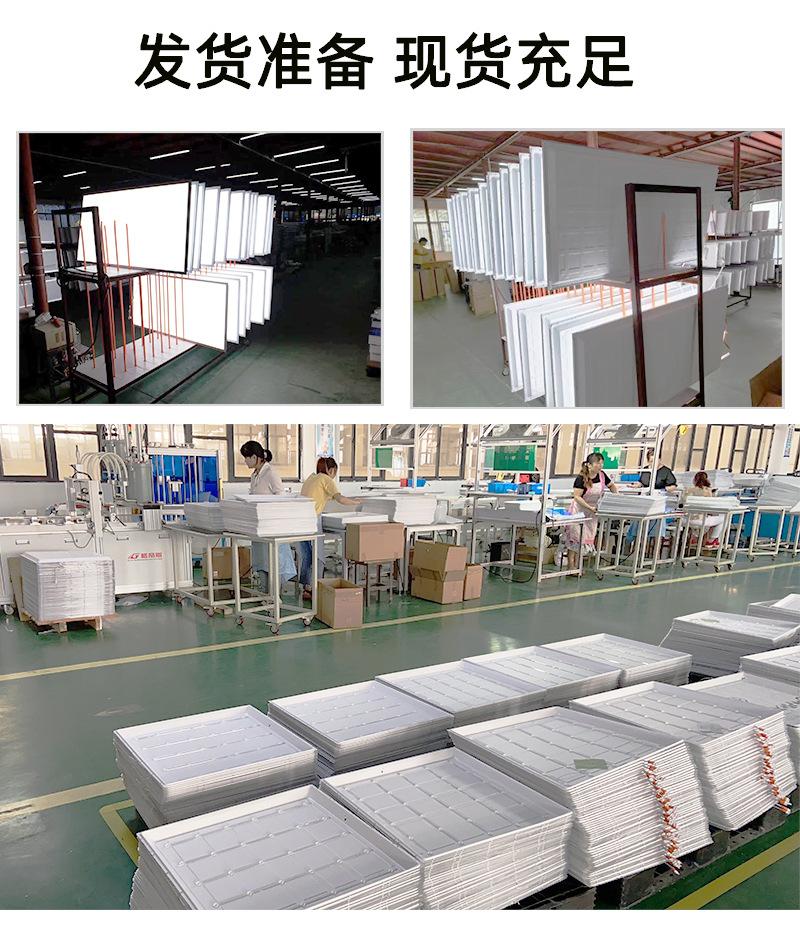 发货准备