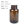Botella Cápsula Marrón Botella de Vidrio Transparente Botella de Color Té Productos para el Cuidado de la Salud Botella Sellada para Pastillas Botella para Cordyceps Sub-botella de Medicamento