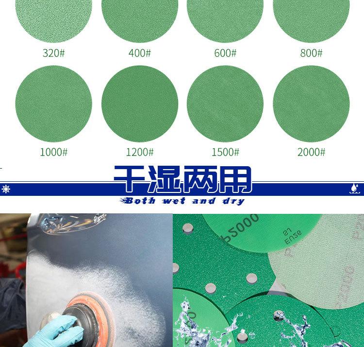详情页_08