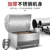 Horno Dedicado para Cordero Asado Entero Horno para Asar Cordero en Casa Bastidor para Cordero Asado Máquina para Asar Cordero Horno para Cordero Asado Entero Totalmente Automático Comercial Otro