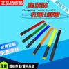 Correas de Velcro con Hebilla de Nailon para Agrupar Modelos de Avión, Bridas para Cables Coloridas Antideslizantes, Correas Adhesivas con Hebilla Inversa con Adhesivo de Respaldo