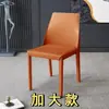 Silla de comedor de cuero de silla de montar, silla minimalista italiana para el hogar con respaldo, silla moderna simple estilo nórdico para hotel, de lujo ligero, de alta gama