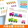Livro de Jogo com Adesivos de Iluminação Matemática Infantil Adesivos Montessori Materiais de Ensino para Jardim de Infância 3-6 Anos Brinquedos Educativos para Bebês de 5 Anos