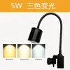 Luzes de holofote para aquário com clipe Luzes de aquário Luzes LED Tanque sul-americano Peixe com formato especial Peixe dos Três Lagos Tanque nativo Tanque com plantas aquáticas Tanque marinho Holofotes