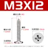 Tornillos Autorroscantes de Acero Inoxidable 304 con Cabeza Phillips Plana y Cola Puntiaguda y Tornillos Phillips Planos M2-M6