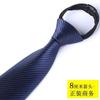 Corbata de 8 cm para hombre sin nudo, formal, de negocios, profesional, sin nudo, para el trabajo, con cremallera para hombre